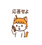 茶白猫の「カツラ」（個別スタンプ：25）