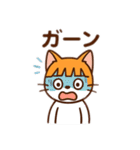 茶白猫の「カツラ」（個別スタンプ：27）