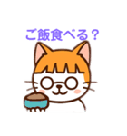 茶白猫の「カツラ」（個別スタンプ：30）
