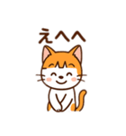 茶白猫の「カツラ」（個別スタンプ：31）