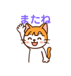 茶白猫の「カツラ」（個別スタンプ：32）