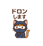 茶白猫の「カツラ」（個別スタンプ：33）