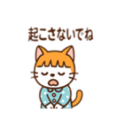 茶白猫の「カツラ」（個別スタンプ：39）