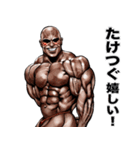 たけつぐ 専用 筋肉マッチョマッスル（個別スタンプ：29）