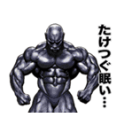 たけつぐ 専用 筋肉マッチョマッスル（個別スタンプ：39）