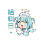 ちび天使界隈ちゃん♡推し活資金（個別スタンプ：12）