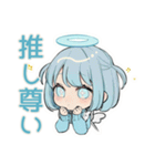 ちび天使界隈ちゃん♡推し活資金（個別スタンプ：13）