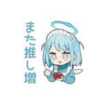 ちび天使界隈ちゃん♡推し活資金（個別スタンプ：14）