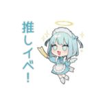 ちび天使界隈ちゃん♡推し活資金（個別スタンプ：16）