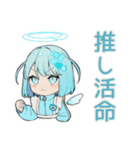 ちび天使界隈ちゃん♡推し活資金（個別スタンプ：17）