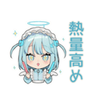 ちび天使界隈ちゃん♡推し活資金（個別スタンプ：20）