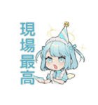 ちび天使界隈ちゃん♡推し活資金（個別スタンプ：21）