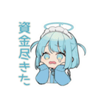 ちび天使界隈ちゃん♡推し活資金（個別スタンプ：23）