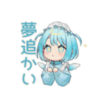ちび天使界隈ちゃん♡推し活資金（個別スタンプ：24）