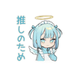 ちび天使界隈ちゃん♡推し活資金（個別スタンプ：31）