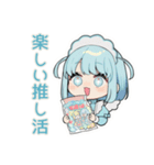 ちび天使界隈ちゃん♡推し活資金（個別スタンプ：33）