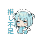 ちび天使界隈ちゃん♡推し活資金（個別スタンプ：35）