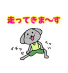 ランナーとランナー応援スタンプ(犬)（個別スタンプ：2）
