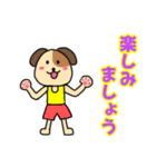 ランナーとランナー応援スタンプ(犬)（個別スタンプ：5）