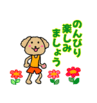 ランナーとランナー応援スタンプ(犬)（個別スタンプ：6）