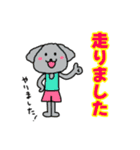 ランナーとランナー応援スタンプ(犬)（個別スタンプ：9）