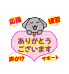 ランナーとランナー応援スタンプ(犬)（個別スタンプ：10）