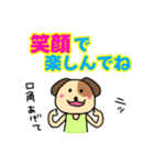 ランナーとランナー応援スタンプ(犬)（個別スタンプ：13）