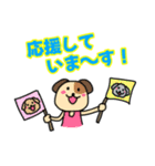 ランナーとランナー応援スタンプ(犬)（個別スタンプ：15）