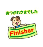 ランナーとランナー応援スタンプ(犬)（個別スタンプ：16）