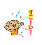 ランナーとランナー応援スタンプ(犬)（個別スタンプ：17）