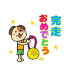 ランナーとランナー応援スタンプ(犬)（個別スタンプ：20）