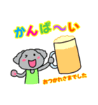 ランナーとランナー応援スタンプ(犬)（個別スタンプ：21）