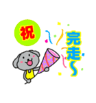 ランナーとランナー応援スタンプ(犬)（個別スタンプ：23）