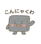 日常ダジャレのスタンプ（個別スタンプ：2）