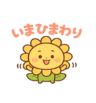 日常ダジャレのスタンプ（個別スタンプ：6）