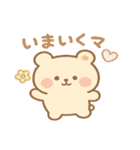 日常ダジャレのスタンプ（個別スタンプ：7）