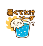 日常ダジャレのスタンプ（個別スタンプ：10）