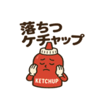 日常ダジャレのスタンプ（個別スタンプ：11）