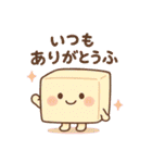 日常ダジャレのスタンプ（個別スタンプ：12）