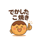 日常ダジャレのスタンプ（個別スタンプ：13）