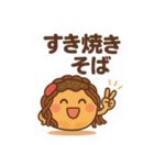 日常ダジャレのスタンプ（個別スタンプ：16）