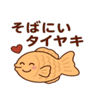 日常ダジャレのスタンプ（個別スタンプ：20）