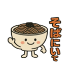 日常ダジャレのスタンプ（個別スタンプ：21）
