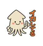 日常ダジャレのスタンプ（個別スタンプ：23）
