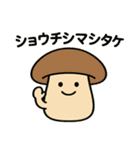 日常ダジャレのスタンプ（個別スタンプ：31）