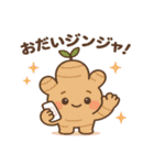 日常ダジャレのスタンプ（個別スタンプ：37）