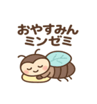 日常ダジャレのスタンプ（個別スタンプ：39）