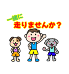 ランナーとランナー応援スタンプ(男の子)（個別スタンプ：1）