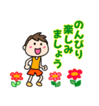 ランナーとランナー応援スタンプ(男の子)（個別スタンプ：4）