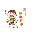 ランナーとランナー応援スタンプ(男の子)（個別スタンプ：6）